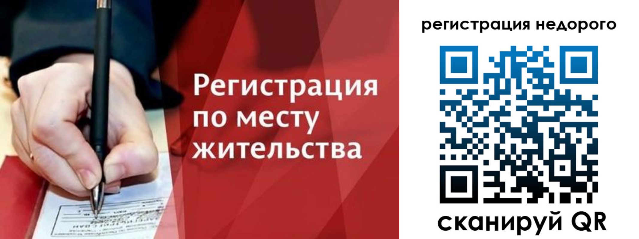 найти адрес прописки в Гаврилов-Яме
