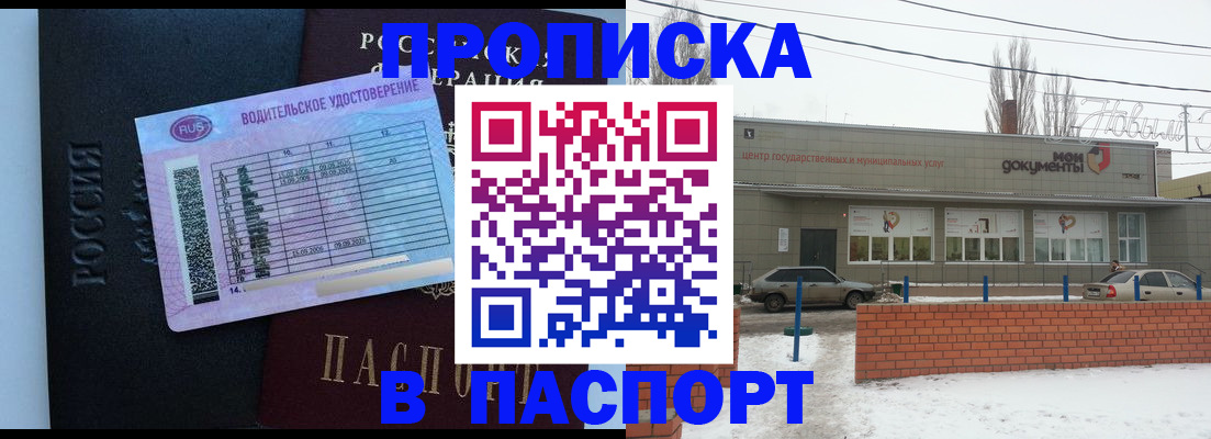 временная регистрация госуслуги в Гаврилов-Яме