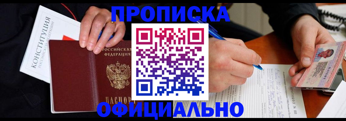 регистрация для школы в Гаврилов-Яме