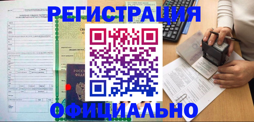 регистрация для дет. сада в Гаврилов-Яме