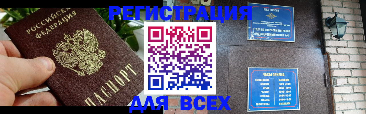 пропишу в квартире в Гаврилов-Яме