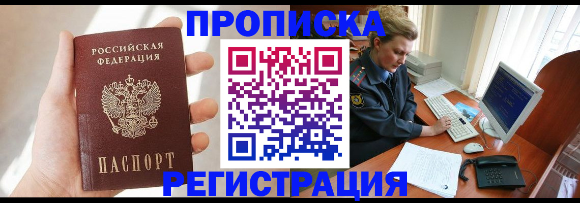 найти адрес прописки в Гаврилов-Яме